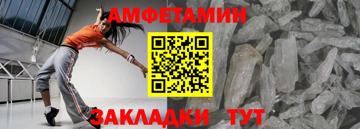 Амфетамин  Вход с VPN  АМФ  Краснокаменск  АМФ 98% 