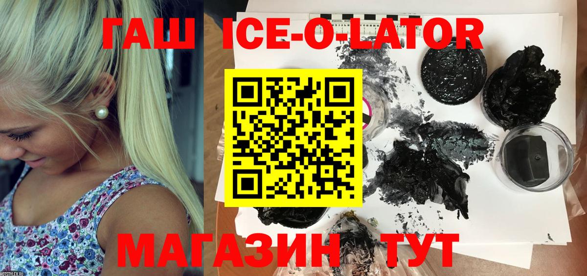 ГАШИШ AMNESIA HAZE  Вход с VPN  Гашиш гашик  Краснокаменск 