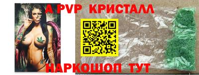 герыч Татарск