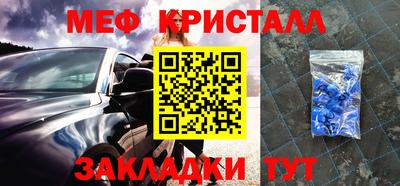 герыч Татарск