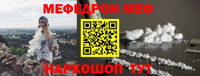 герыч Татарск