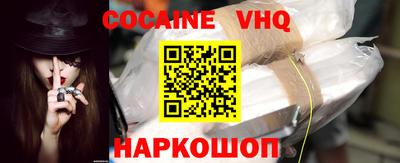 прущие грибы Туймазы