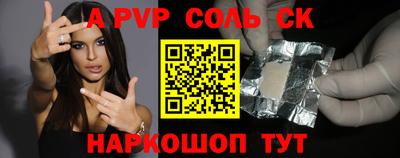 герыч Татарск