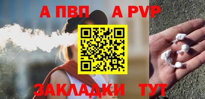 герыч Татарск