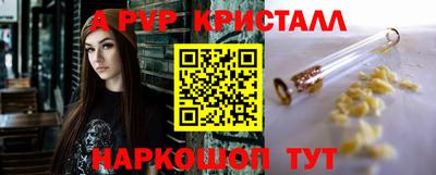 герыч Татарск