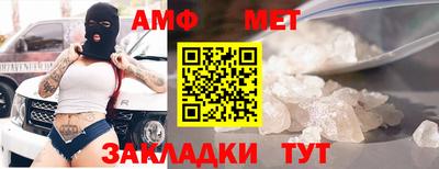 мяу мяу мука Тверь