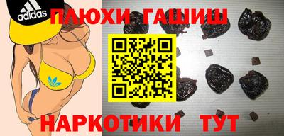 герыч Татарск