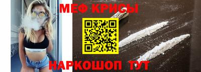 герыч Татарск