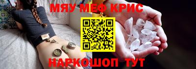 герыч Татарск