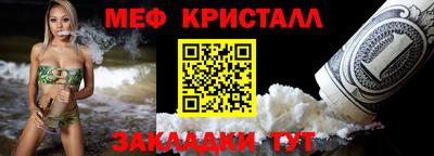 герыч Татарск