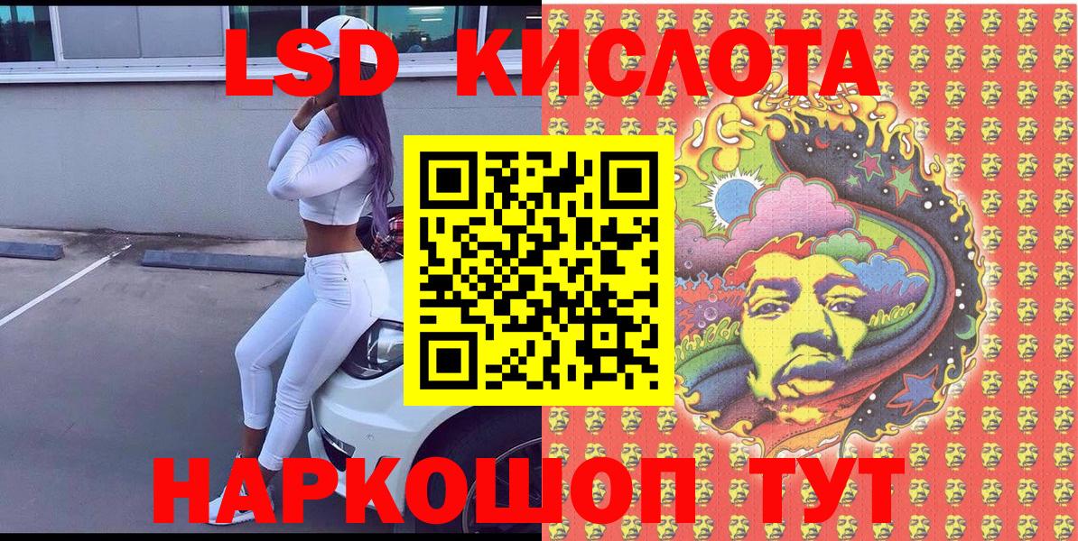 Марки N-bome 1,8мг Краснокаменск