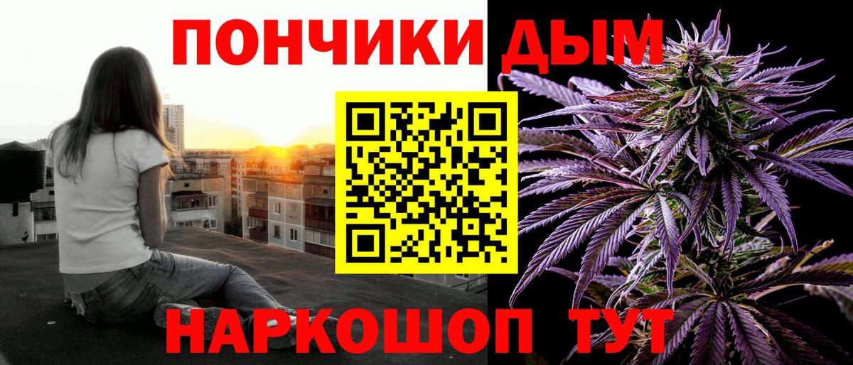 Бошки марихуана гибрид  Вход с VPN  Канабис марихуана  Краснокаменск  Канабис White Widow 
